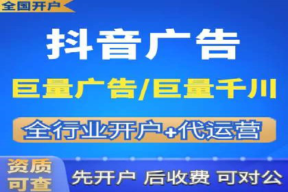 深度剖析：信息流广告优化如何助力品牌增长