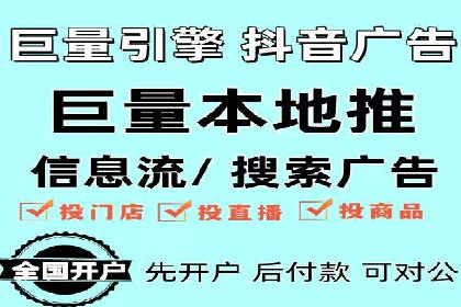 百度推广开户实操：案例分享与技巧解析